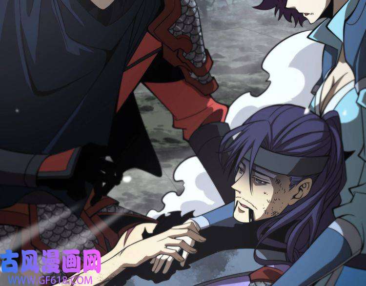 诸界末日在线第105话 怒杀