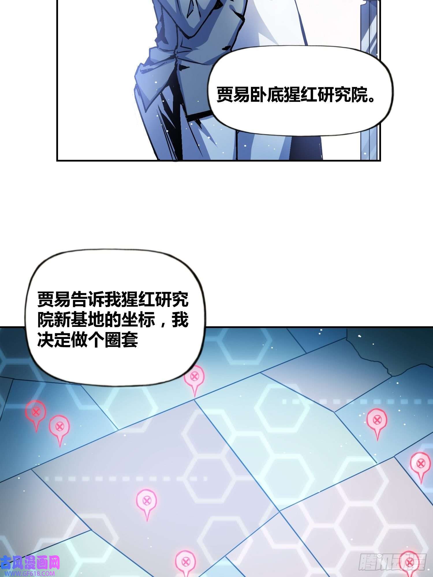 绑架时间线破晓