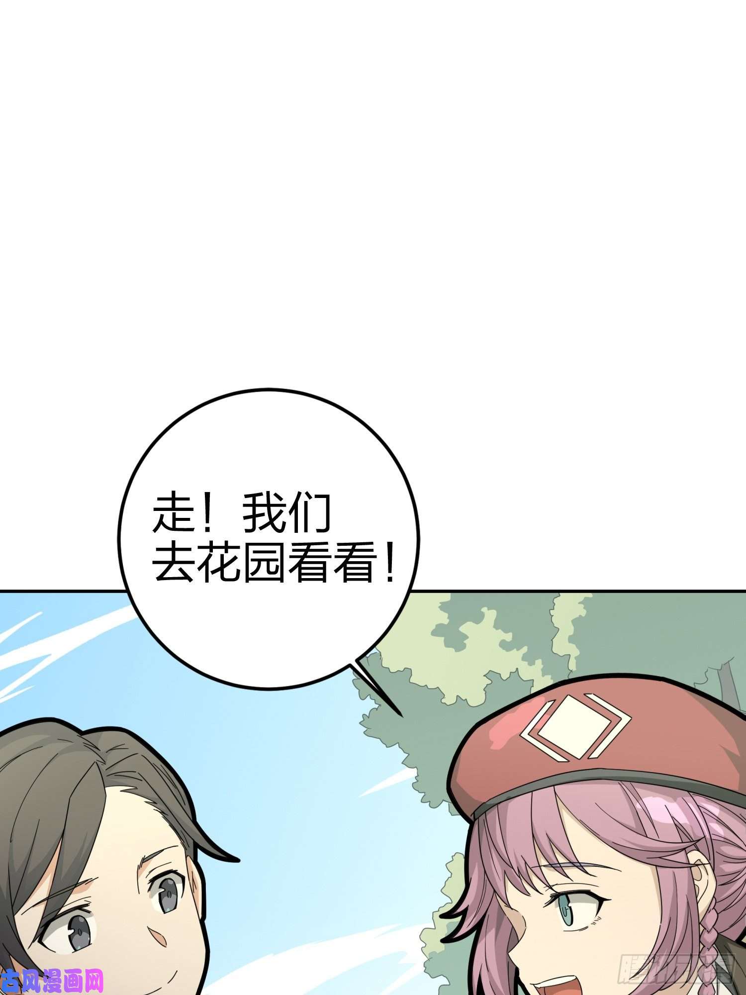 和平精英：描边战神21话.维式特训（一）