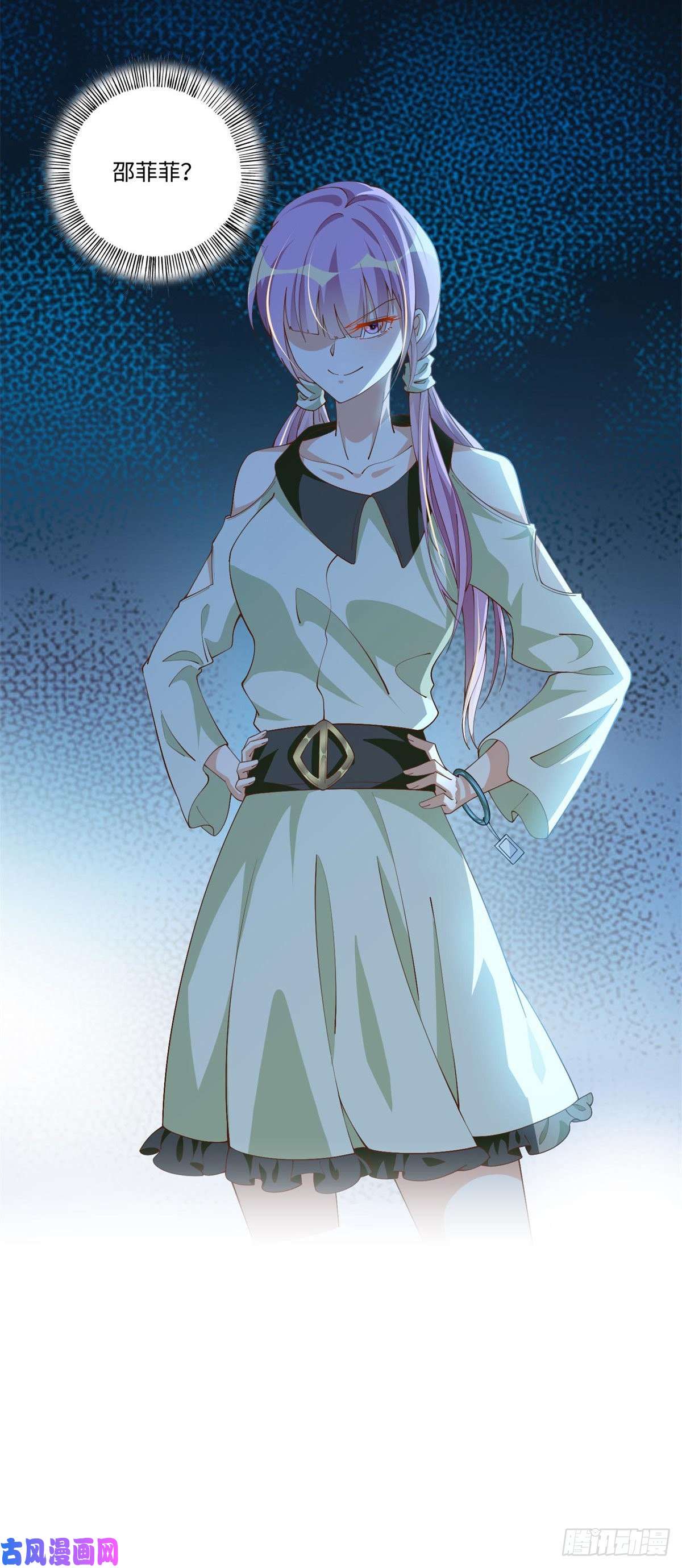 豪门BOSS竟是女高中生！003 赚钱是第一要义