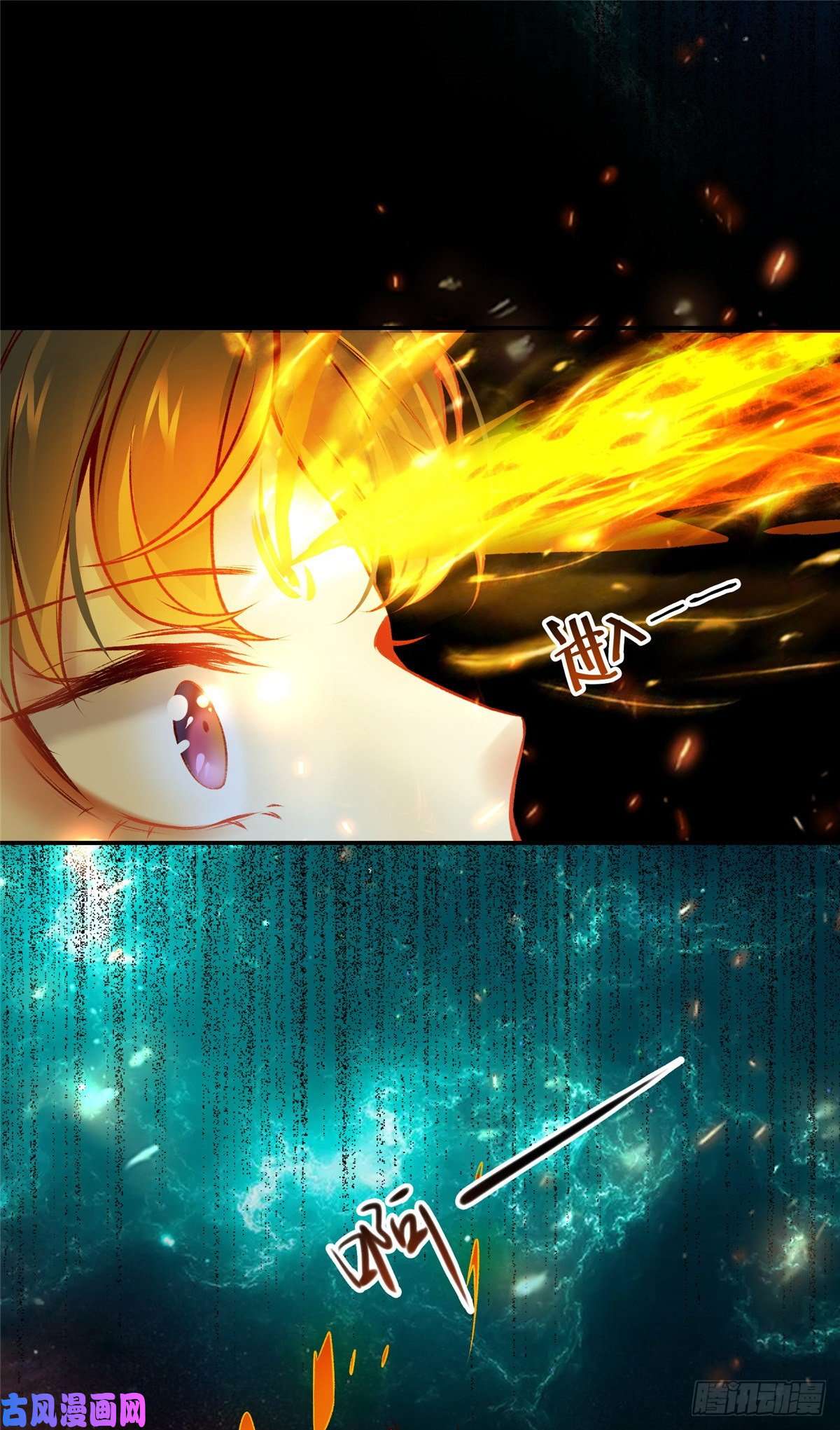 逆天神妃至上07