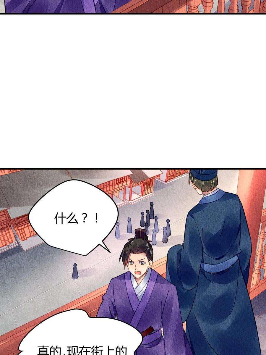 问丹朱078
