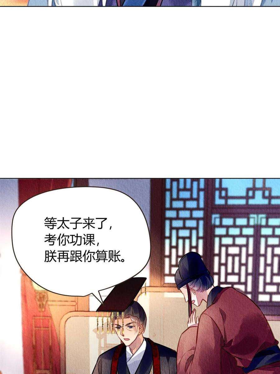 问丹朱079