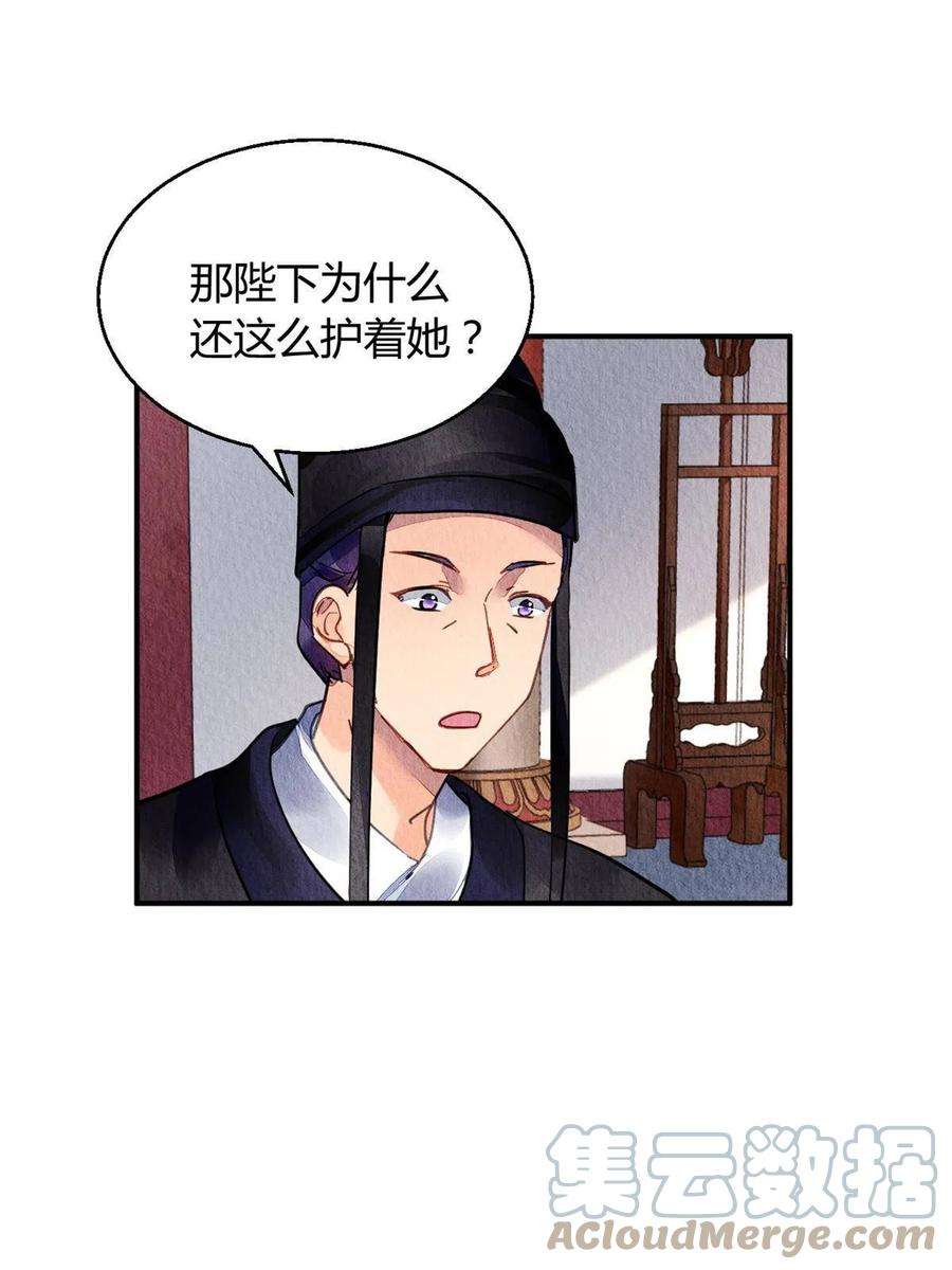 问丹朱083