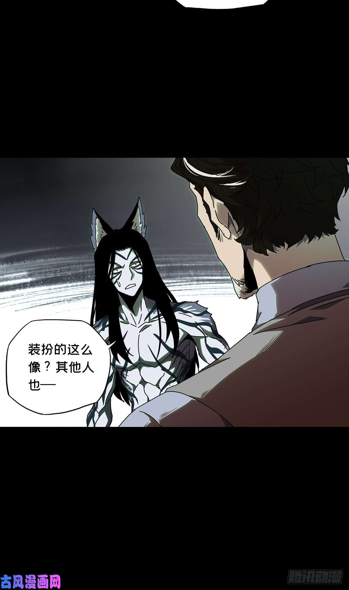 大象无形第九十六话灵息中