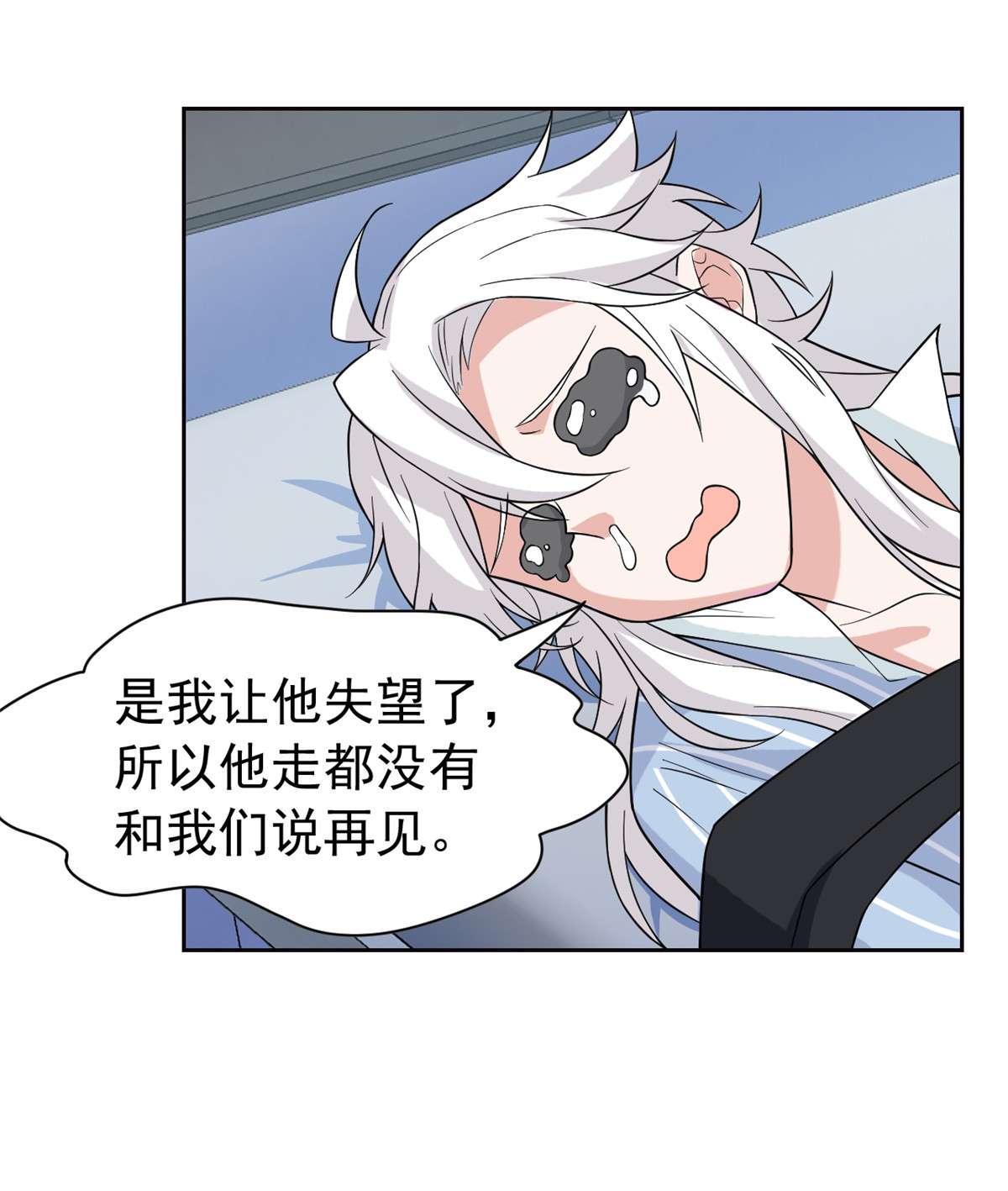 从精神病院走出的强者036 心情很差，你耐X点