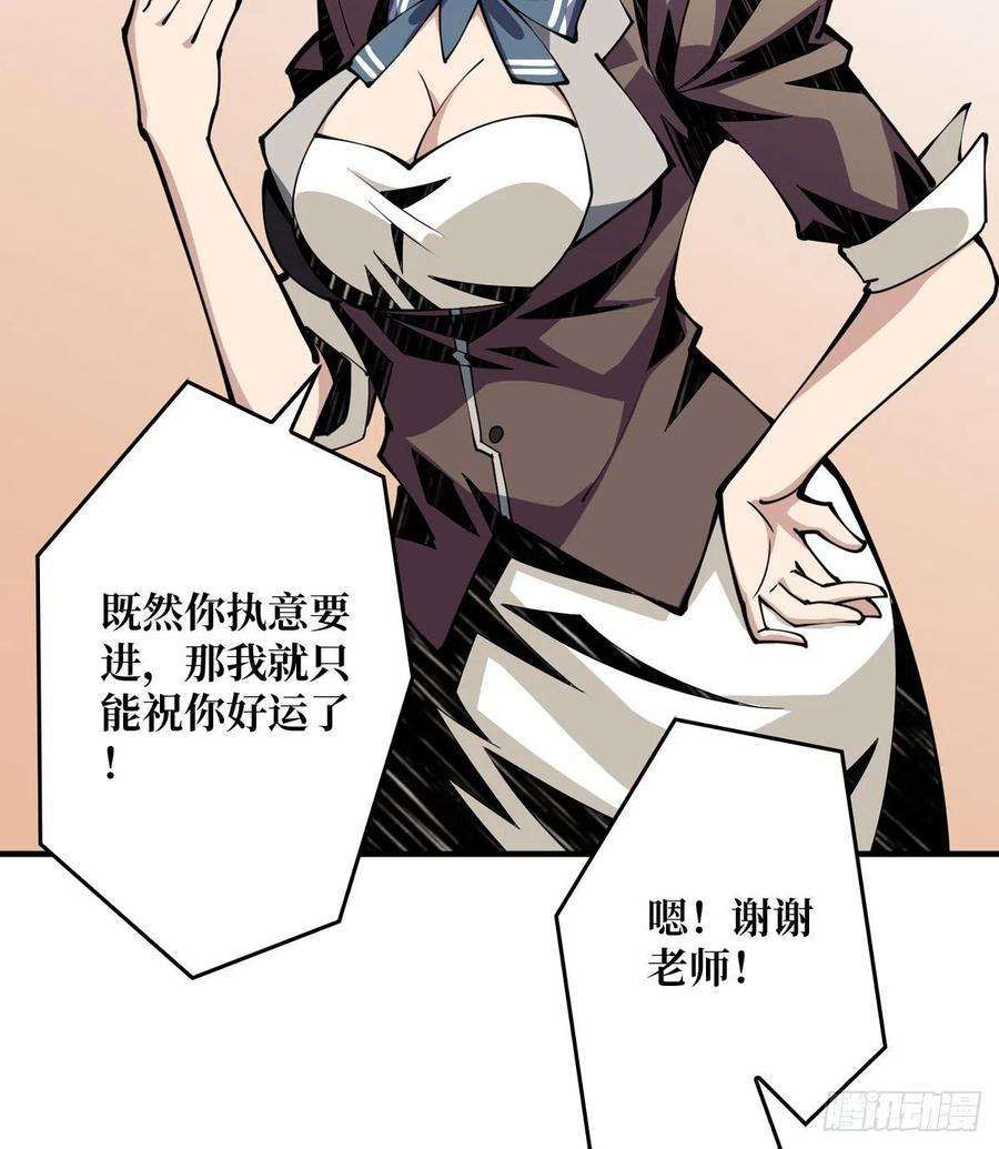 开局就有王者账号树上的女人