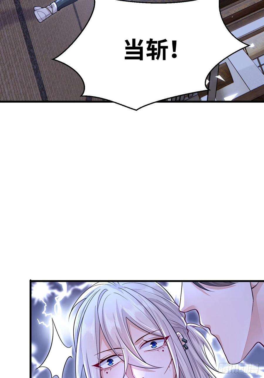 无常4843号7话