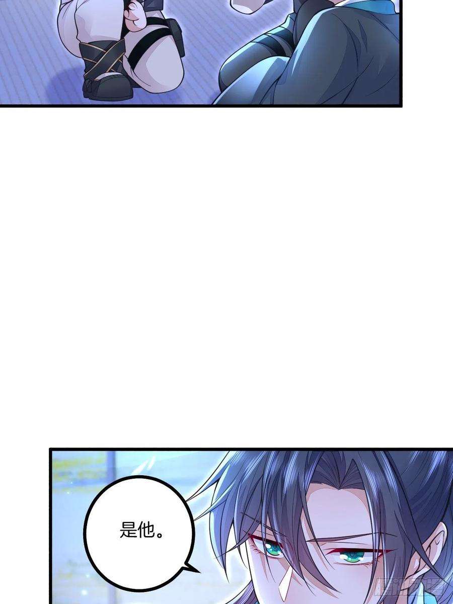 无常4843号8话