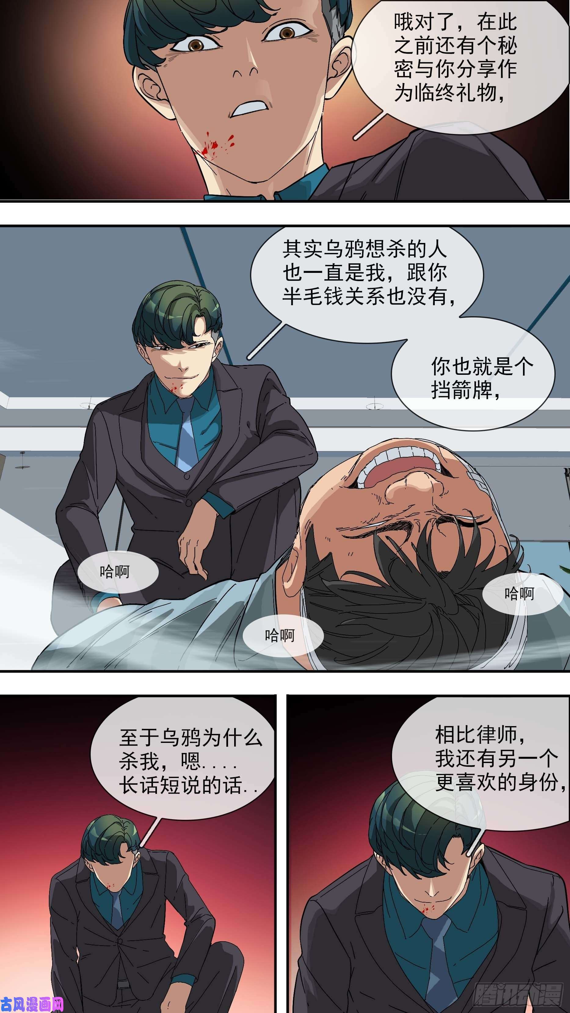 乌鸦竹叶青
