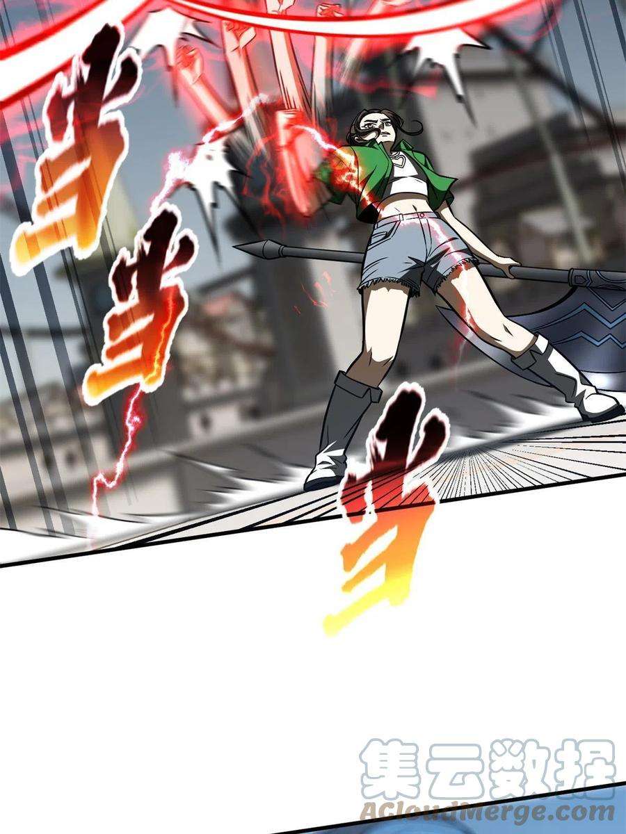 全球高武163话 凌依依
