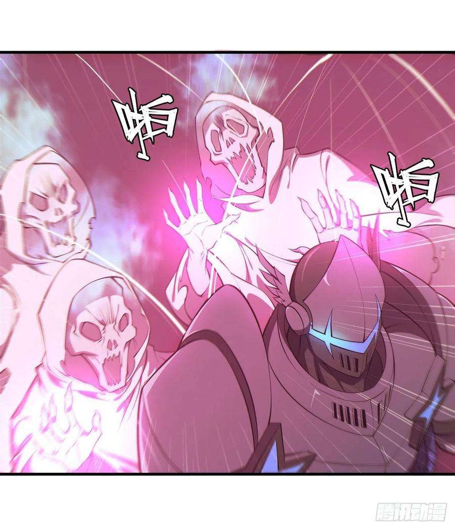 血姬与骑士207话 神脉力量？！
