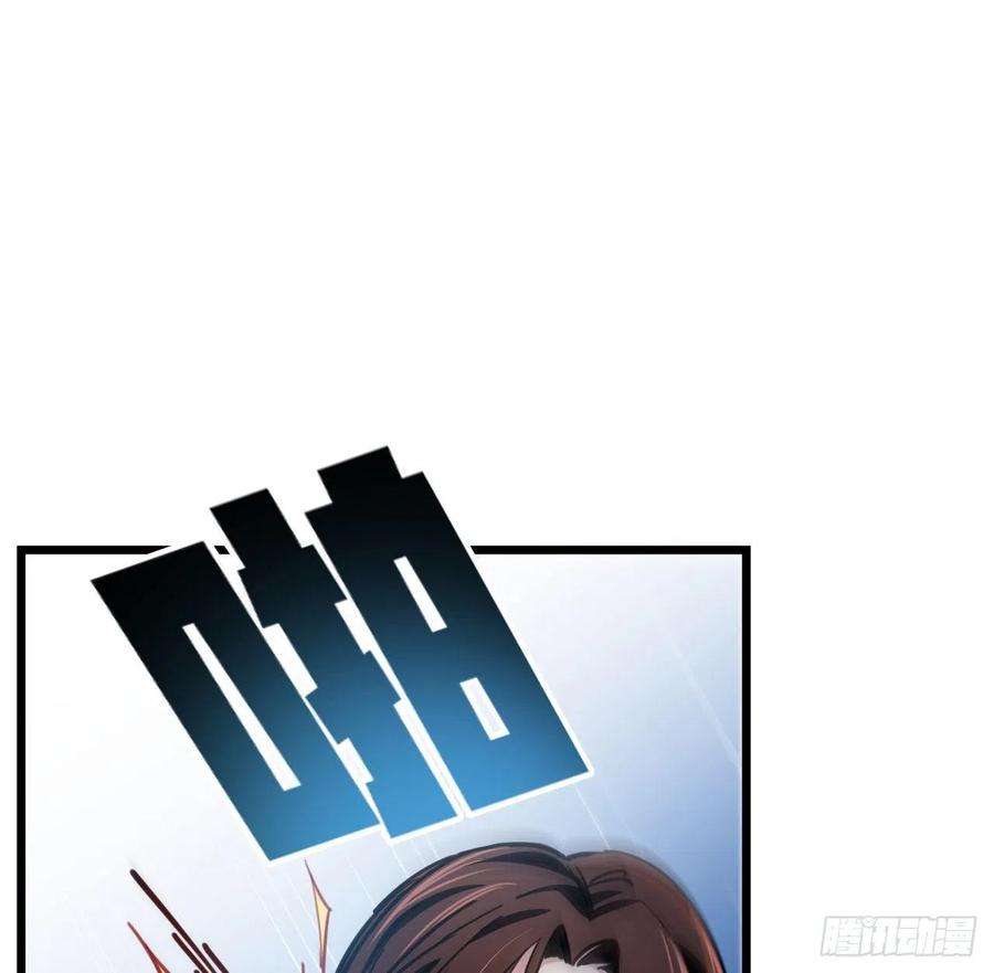 解锁末世的99个女主5话 末世的娱乐工具竟是
