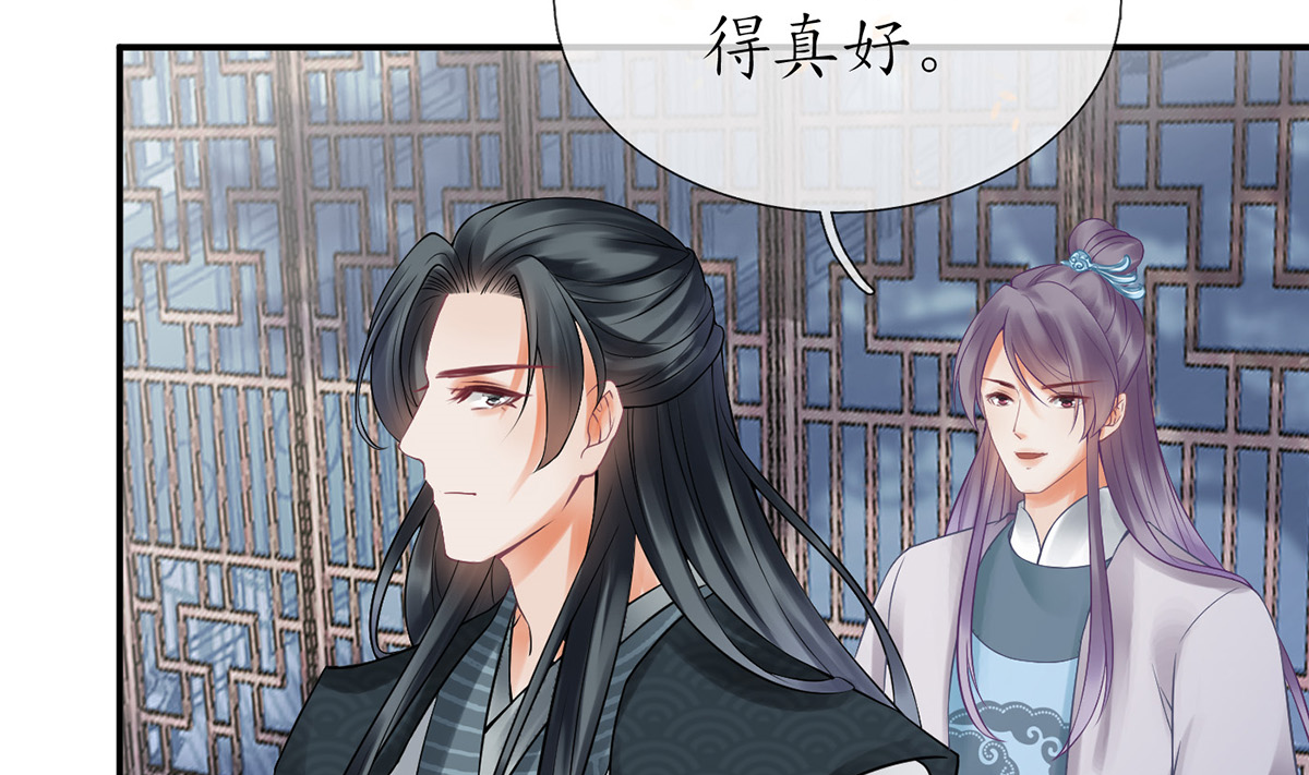 打死也不做师尊13 第12话 这傻子是我徒弟