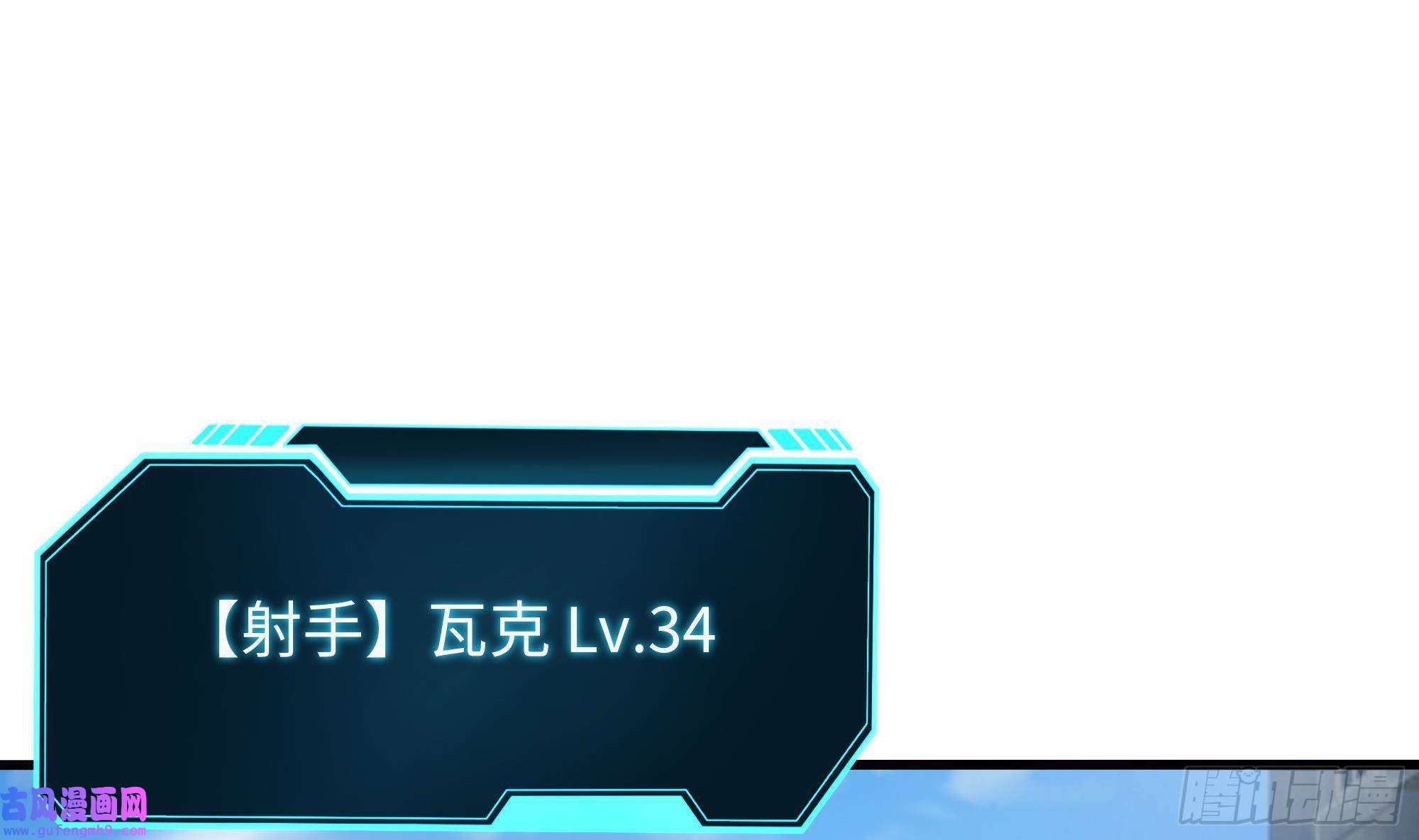 我在地府开后宫第58话 三对三