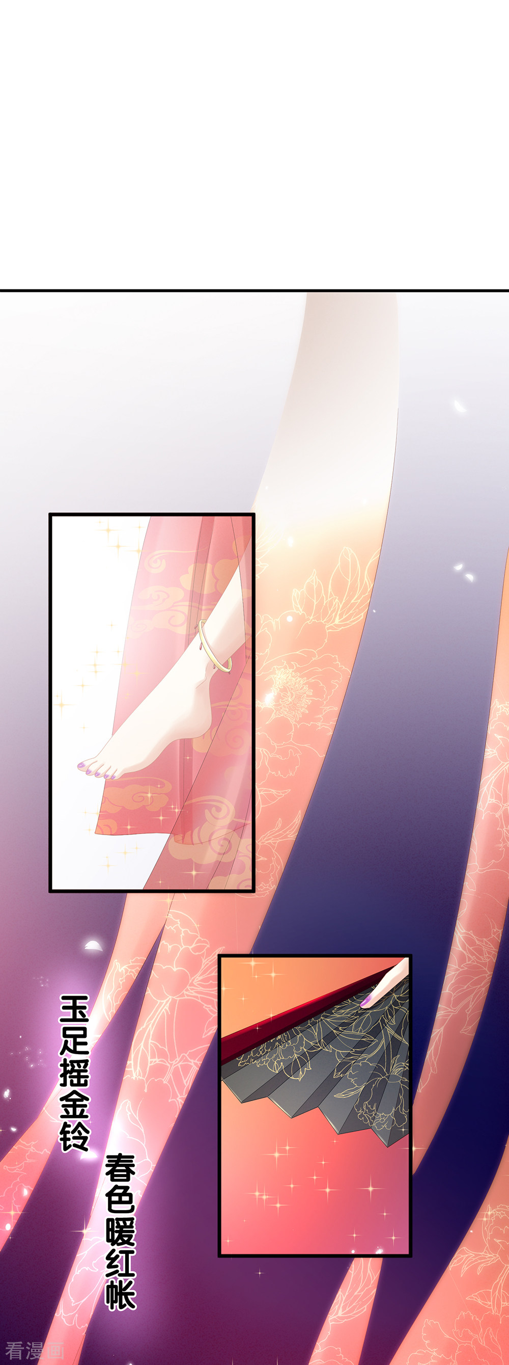 绝色男妃在争宠40话