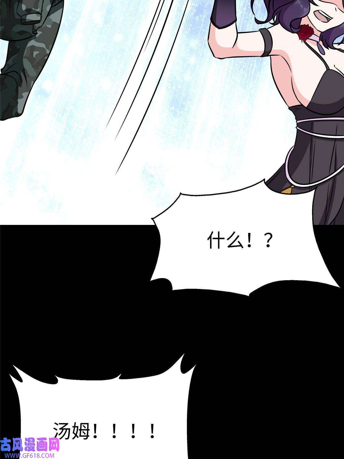 我的病毒女友（移动版）355