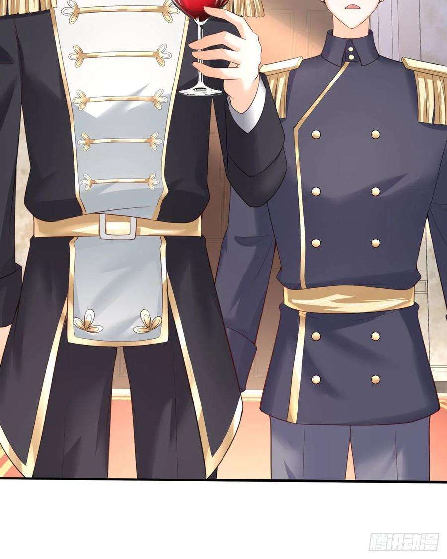 冷血王爵的饲养法则28话 你谁啊