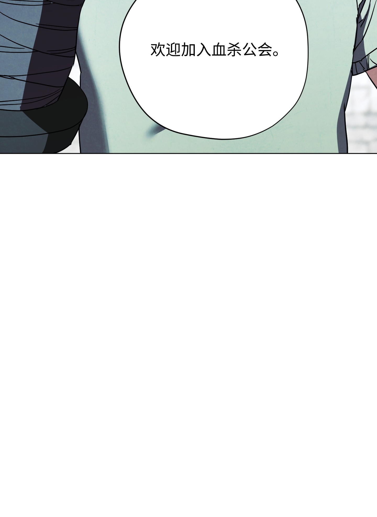 异世界开挂升级中39 恶魔种子