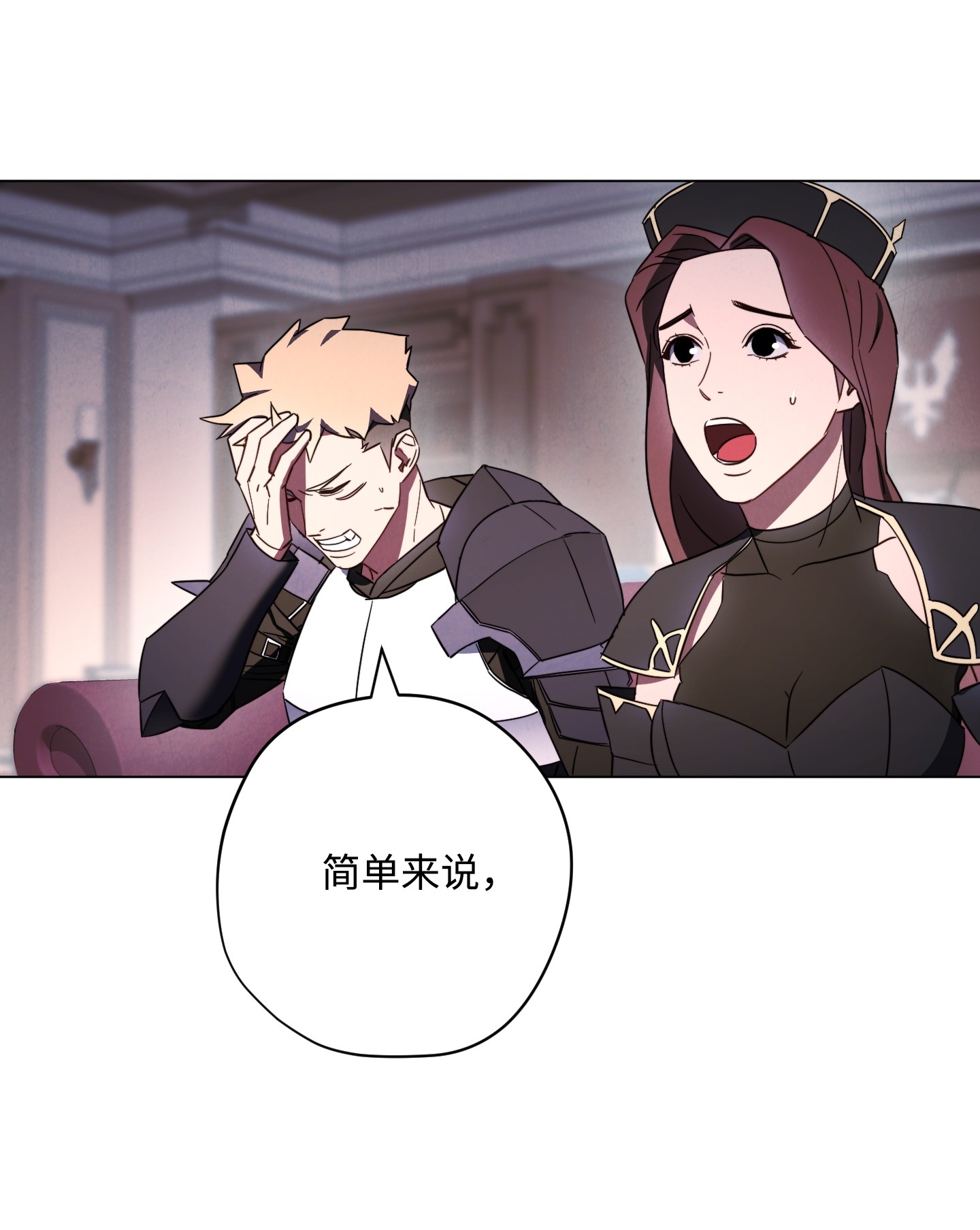 异世界开挂升级中40 战争
