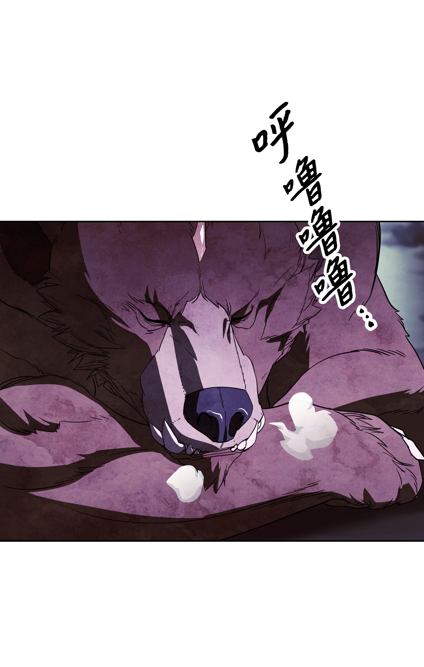 异世界开挂升级中46 魔种之源