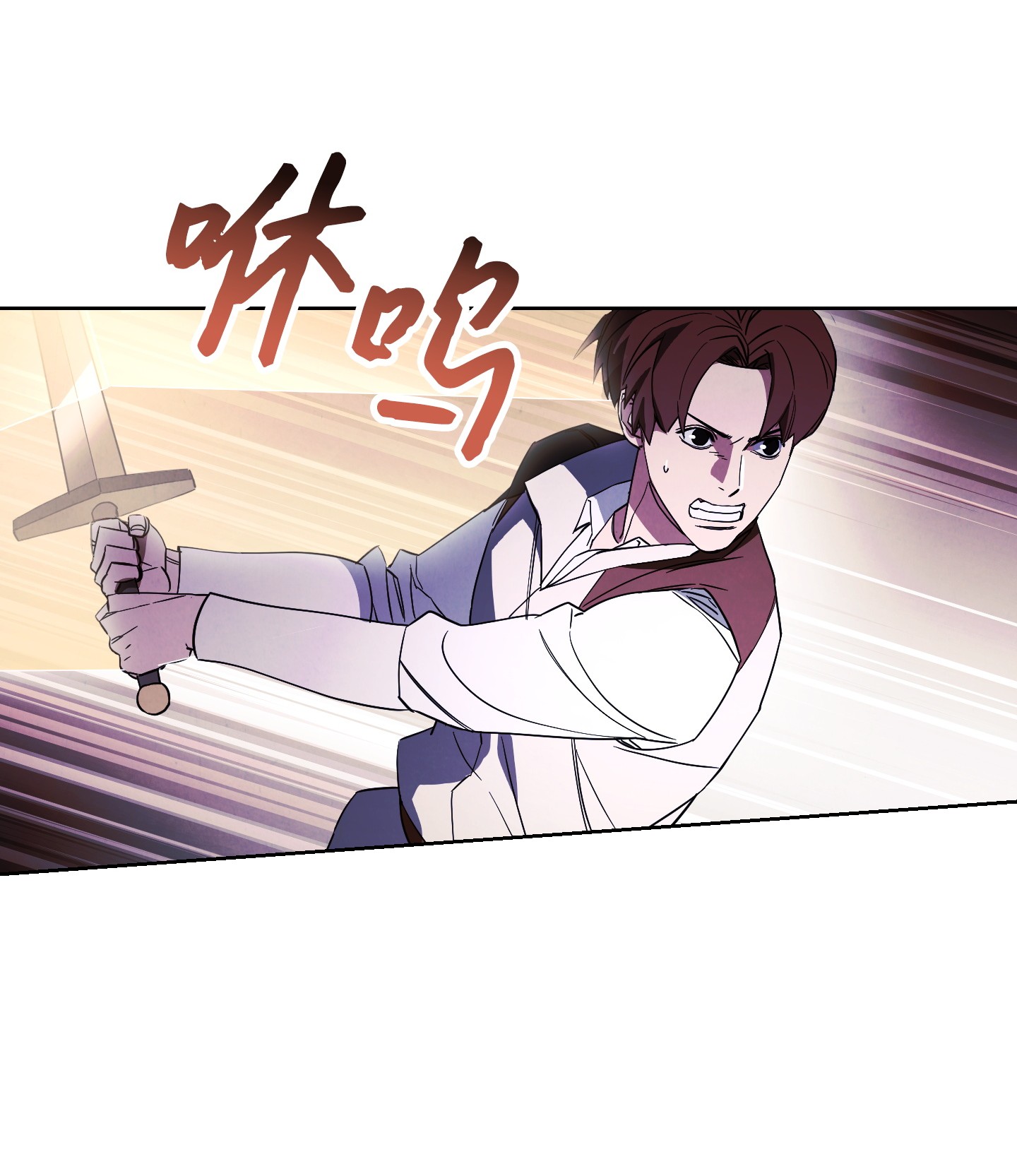 异世界开挂升级中47 直面希普曼