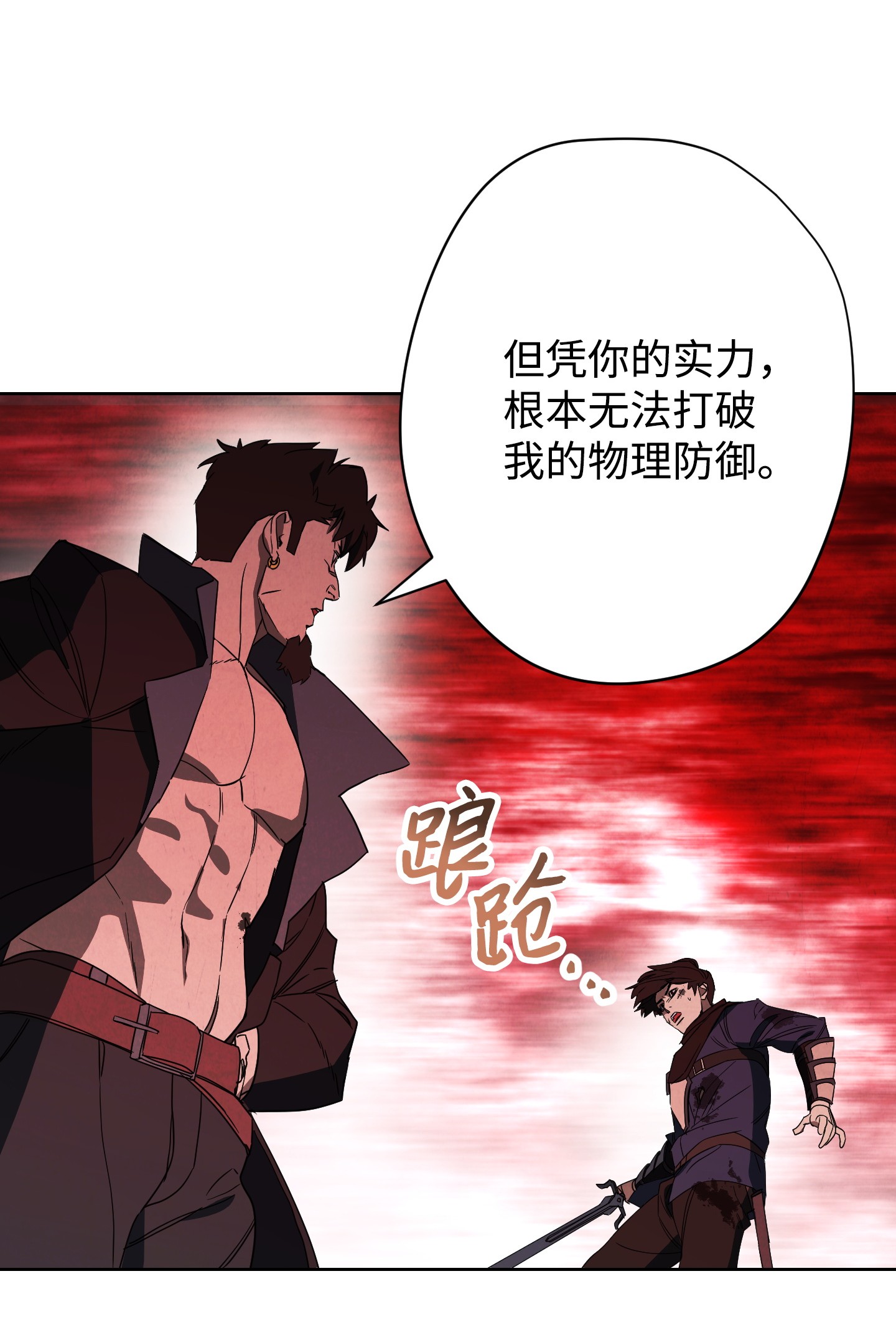 异世界开挂升级中50 期满一年