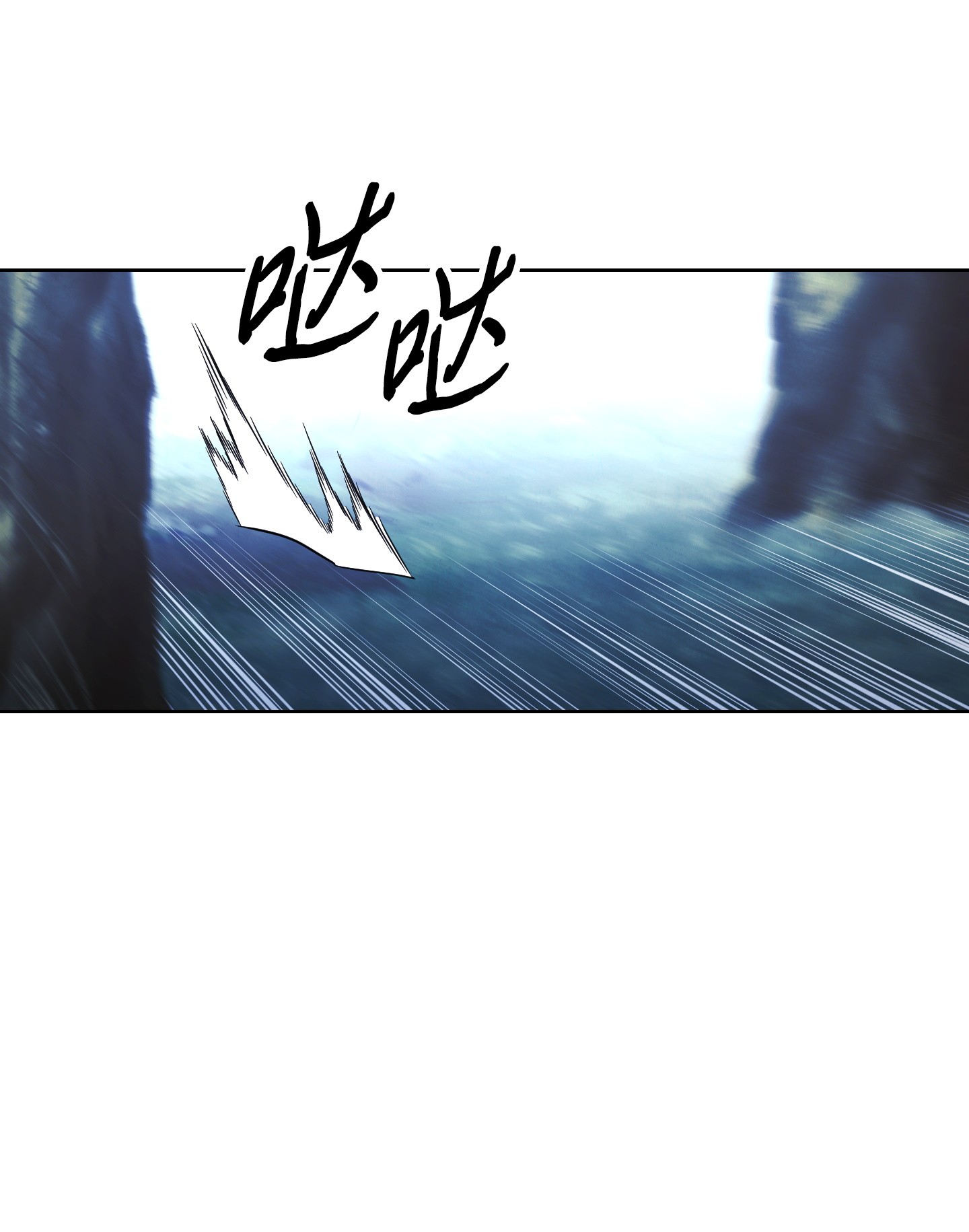 异世界开挂升级中51 归来