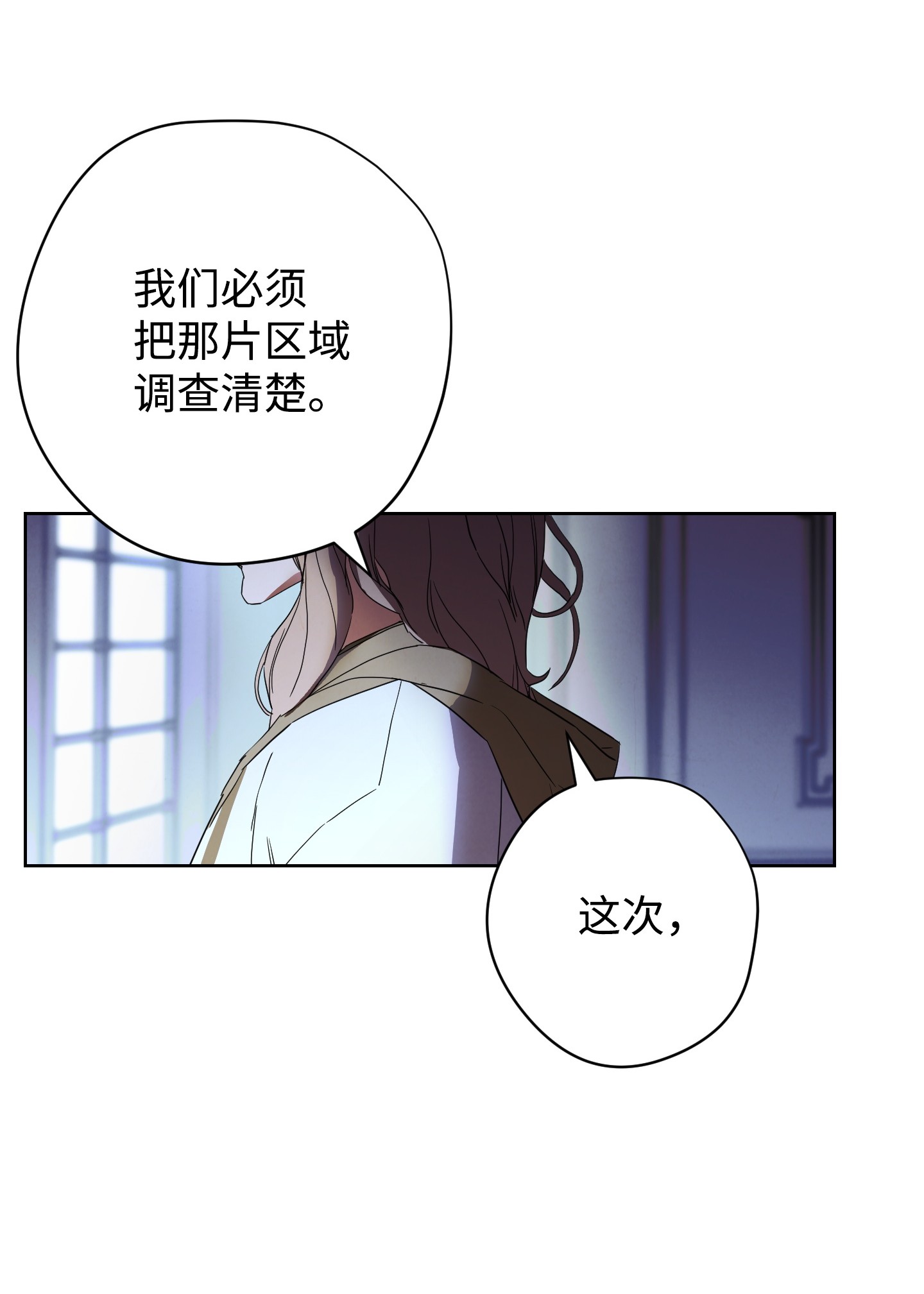 异世界开挂升级中52 金狮子阿尔罕