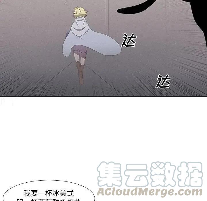 魔法少年9