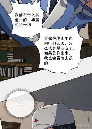 第一序列82 学霸杨小槿