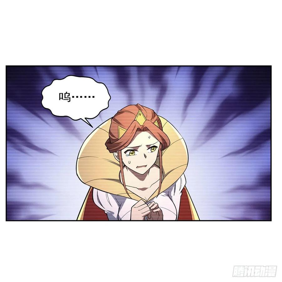 失业魔王192话 苍蓝幽炎