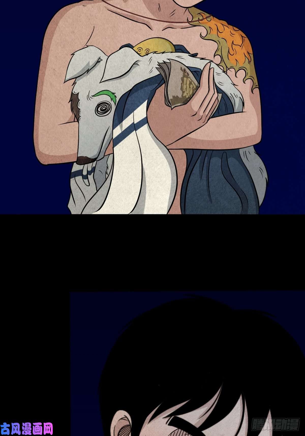 斗厌神三足吞火蟾