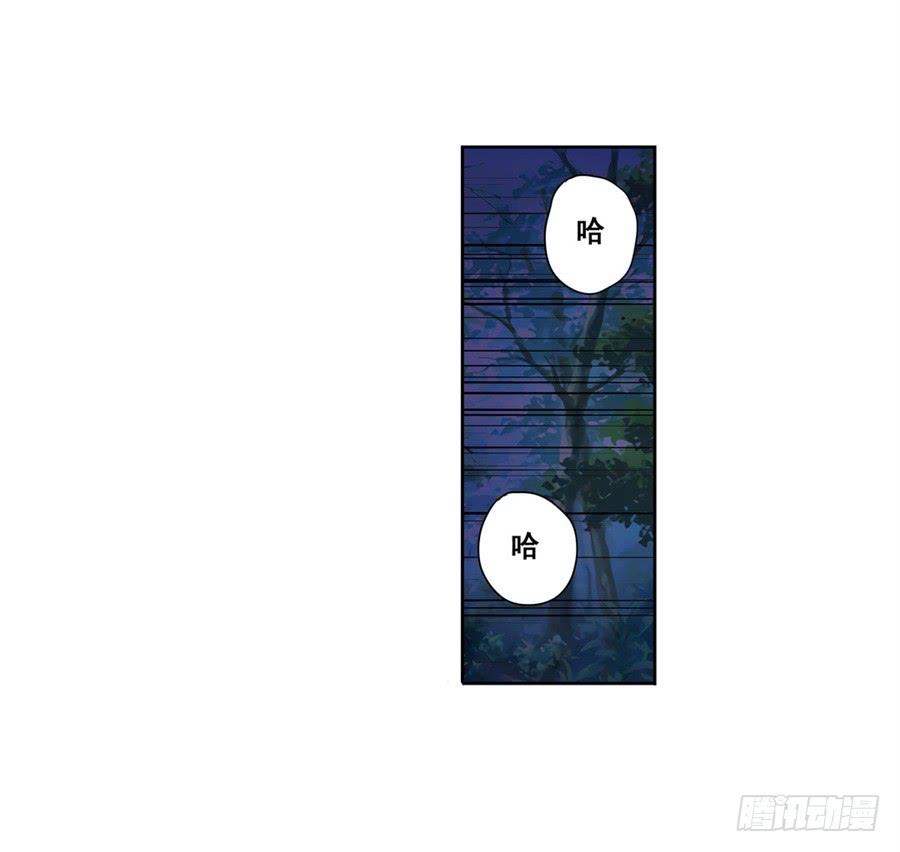英雄再临（英雄？我早就不当了）八十七话
