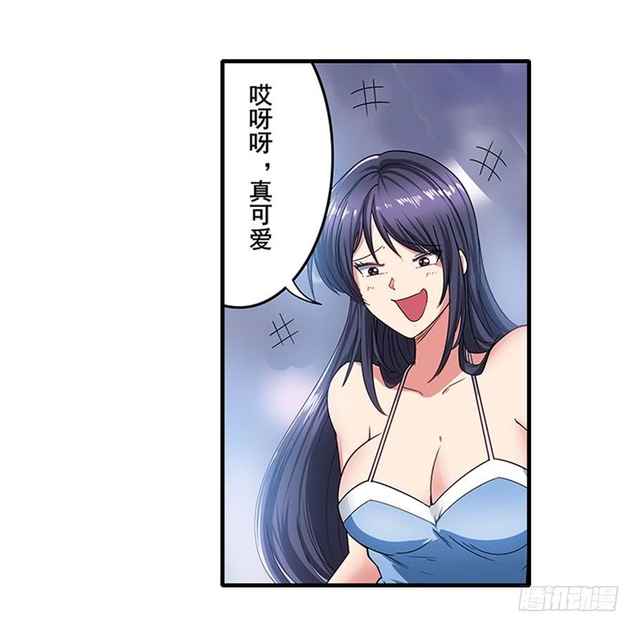 英雄再临（英雄？我早就不当了）一百六十八话