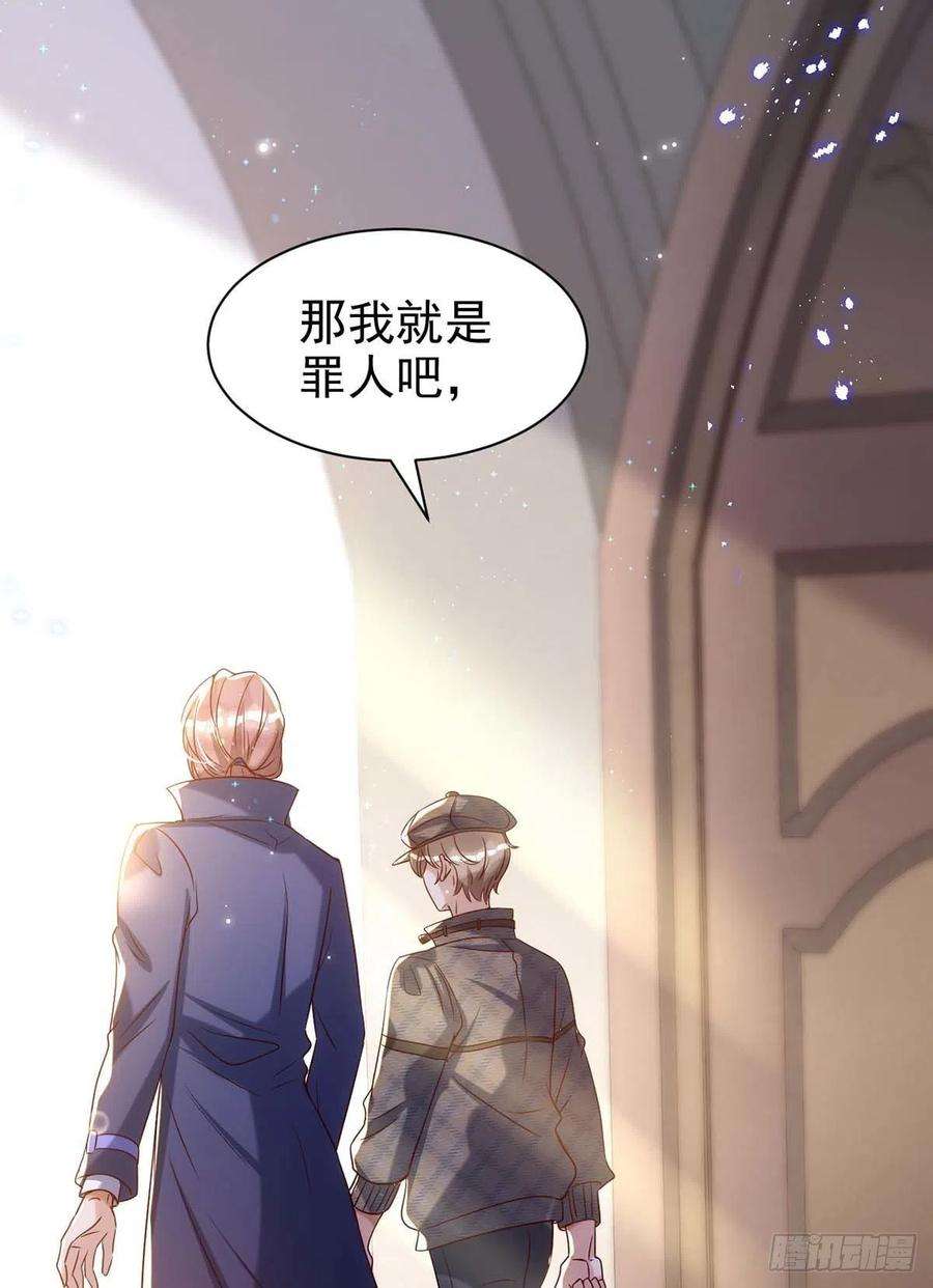 狩受不亲86话 别想让我原谅你！