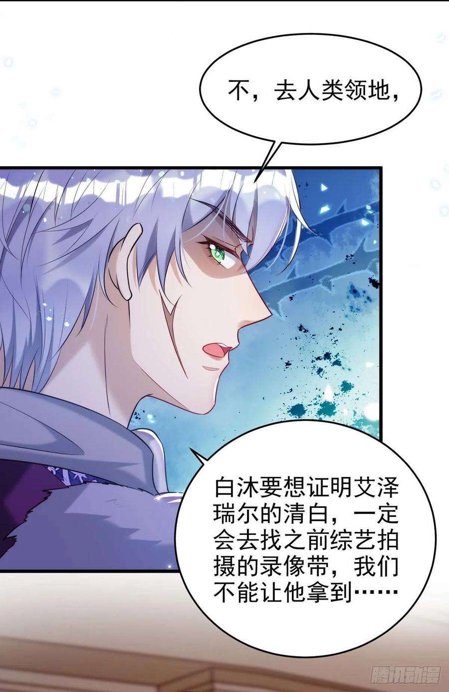 狩受不亲86话 别想让我原谅你！