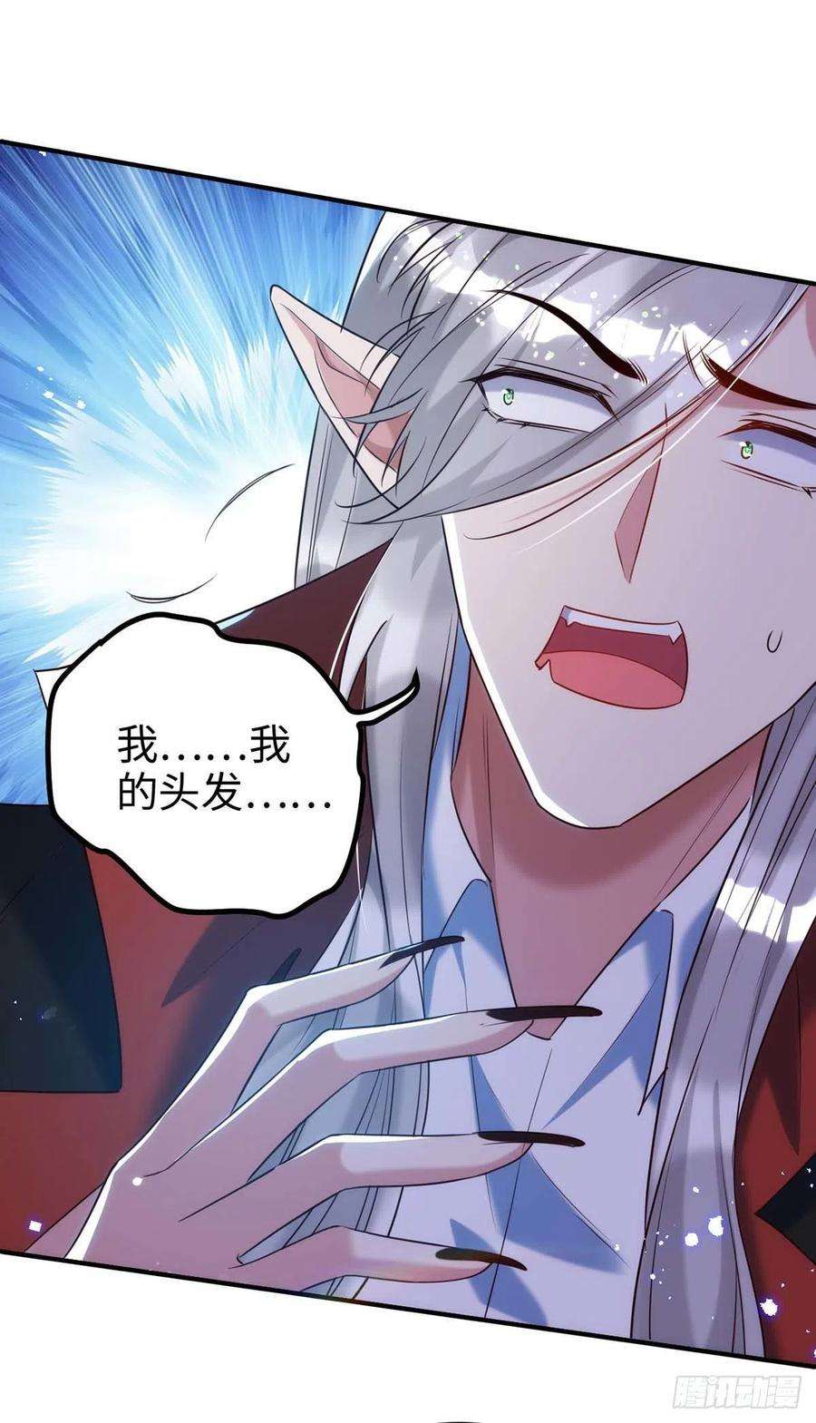 狩受不亲87话 我杀人不分场合