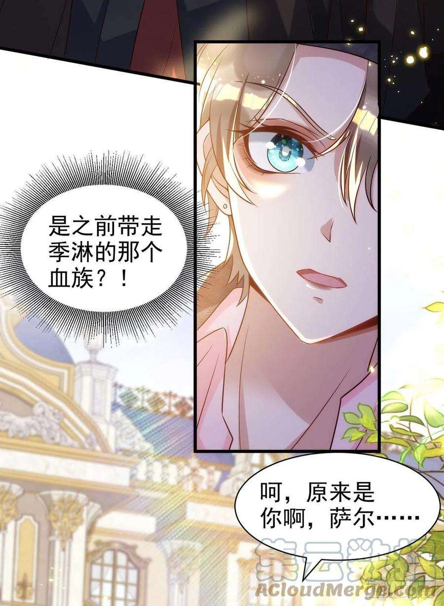 狩受不亲87话 我杀人不分场合