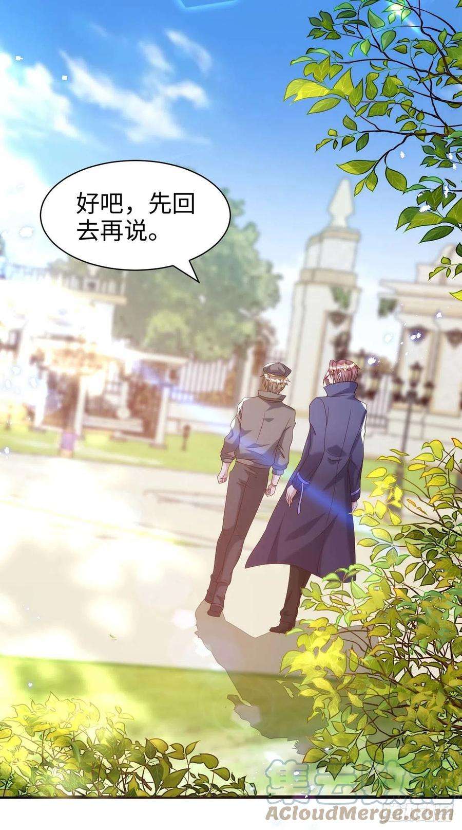 狩受不亲87话 我杀人不分场合