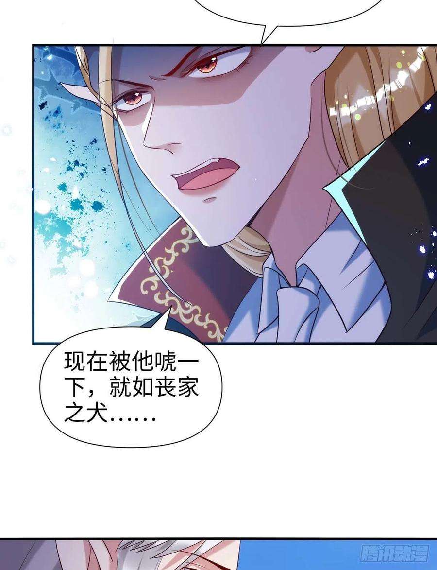 狩受不亲87话 我杀人不分场合