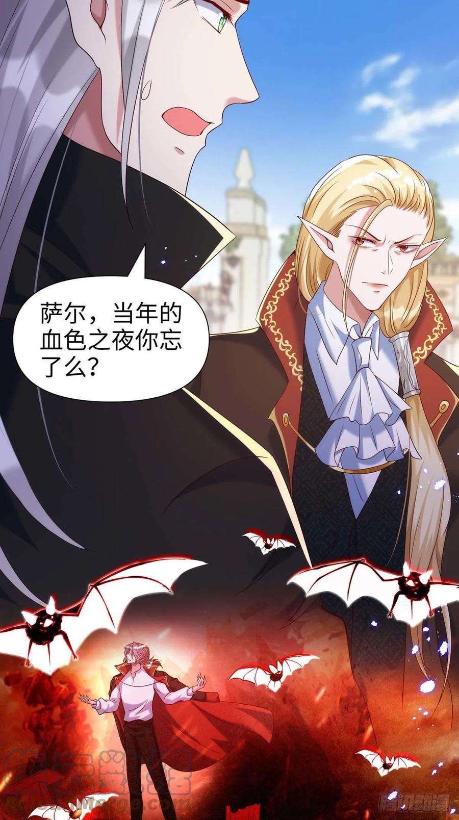 狩受不亲87话 我杀人不分场合