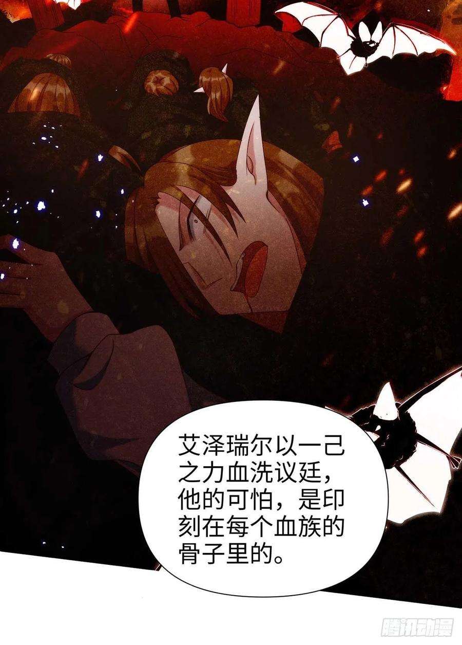 狩受不亲87话 我杀人不分场合