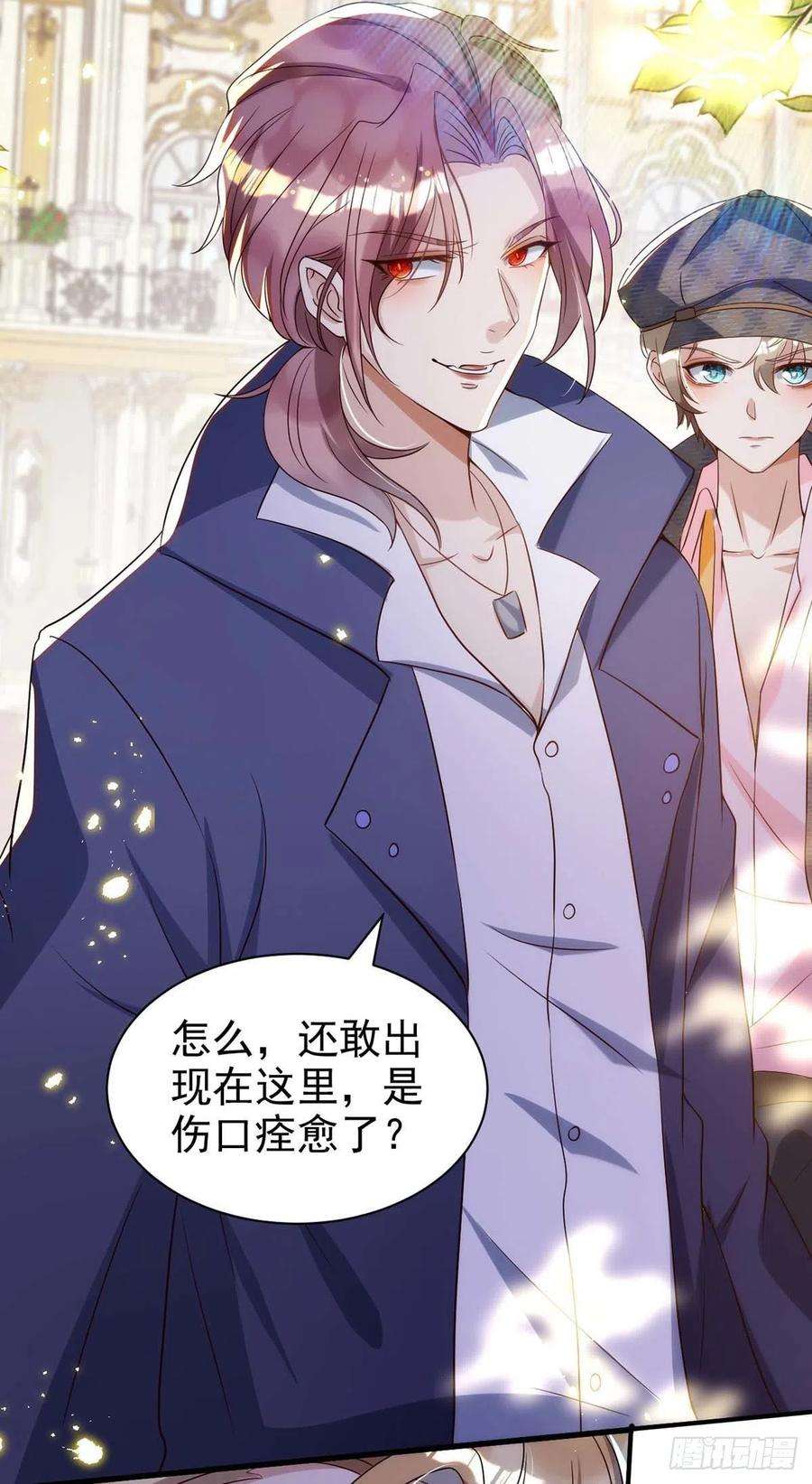 狩受不亲87话 我杀人不分场合
