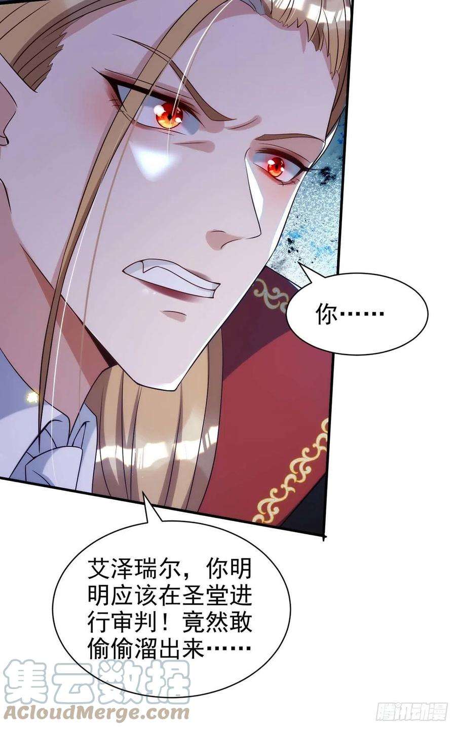 狩受不亲87话 我杀人不分场合