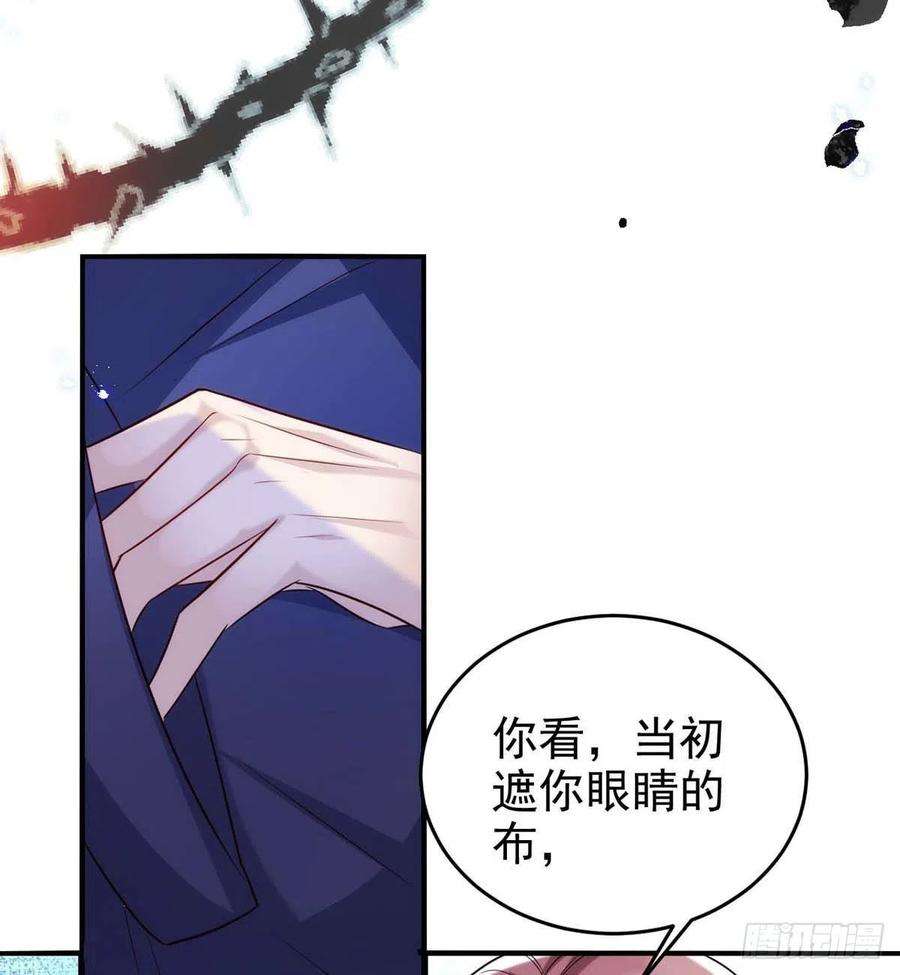 狩受不亲88话 故地重游