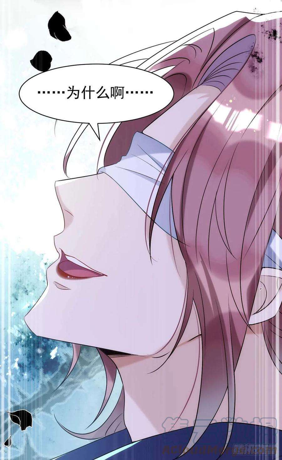 狩受不亲89话 真相，不能让你知道