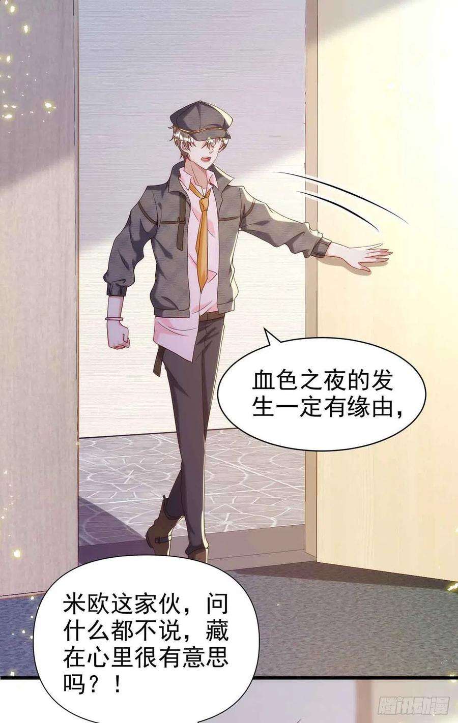 狩受不亲90话 欧姆定律