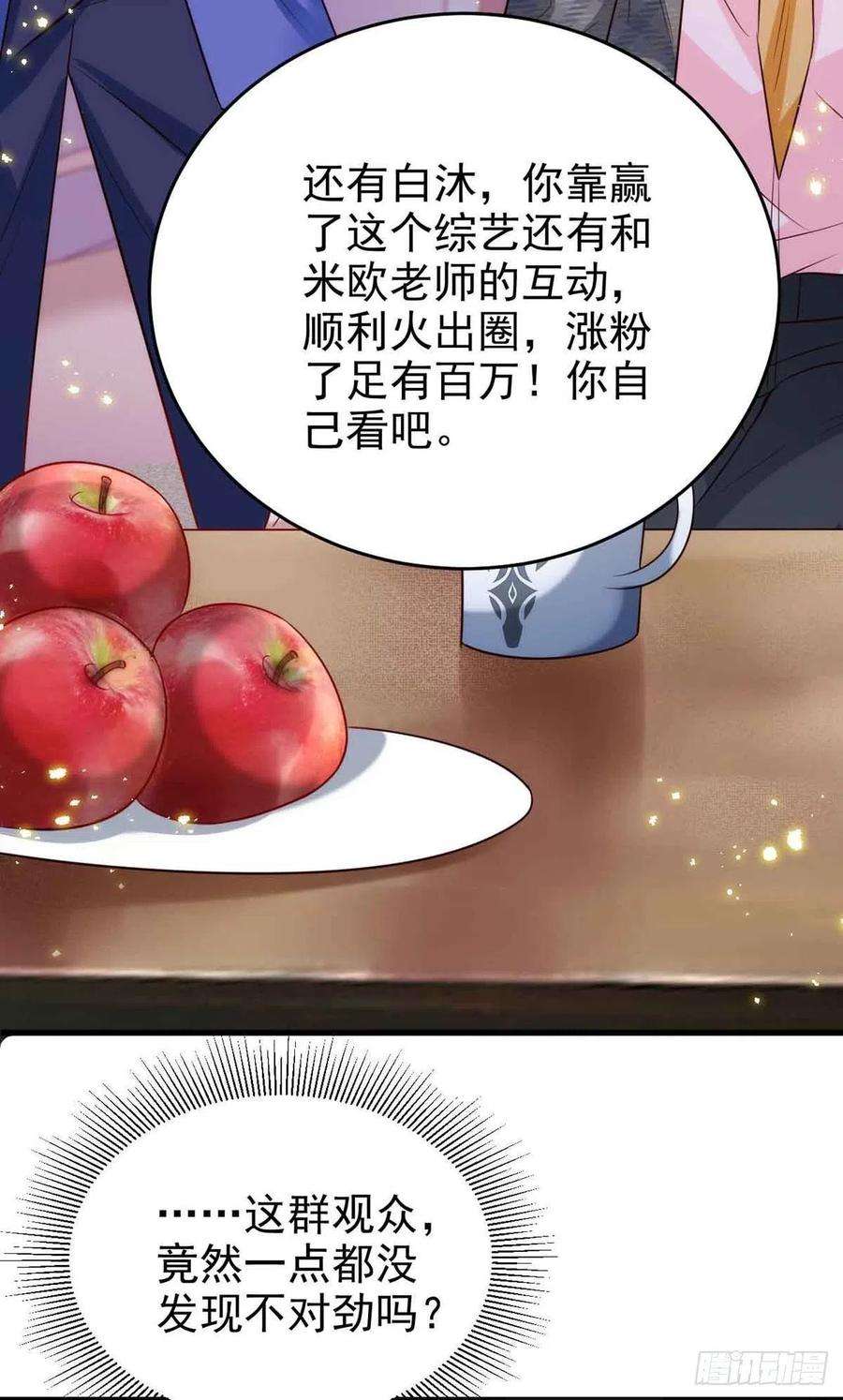 狩受不亲90话 欧姆定律