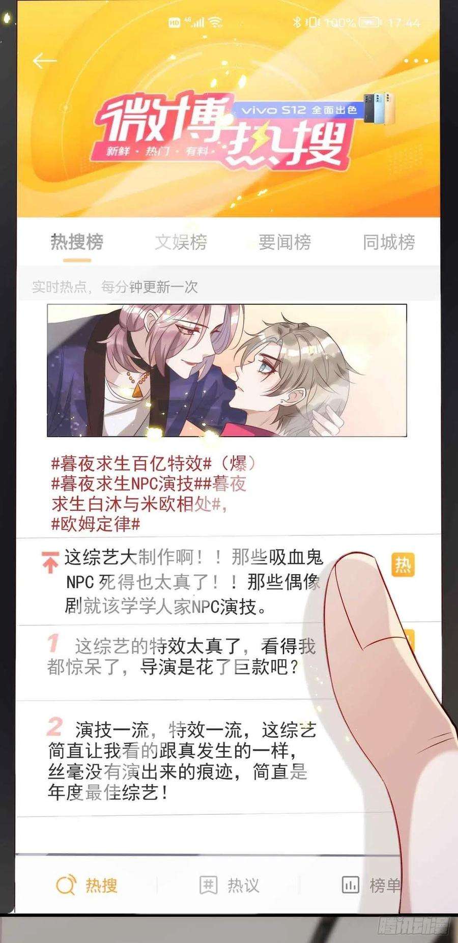 狩受不亲90话 欧姆定律